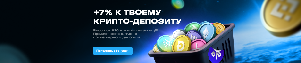 ап икс официальный сайт