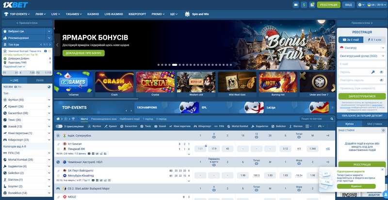 Опыт работы с клиентами 1xBet Опыт работы с клиентами 1xBet